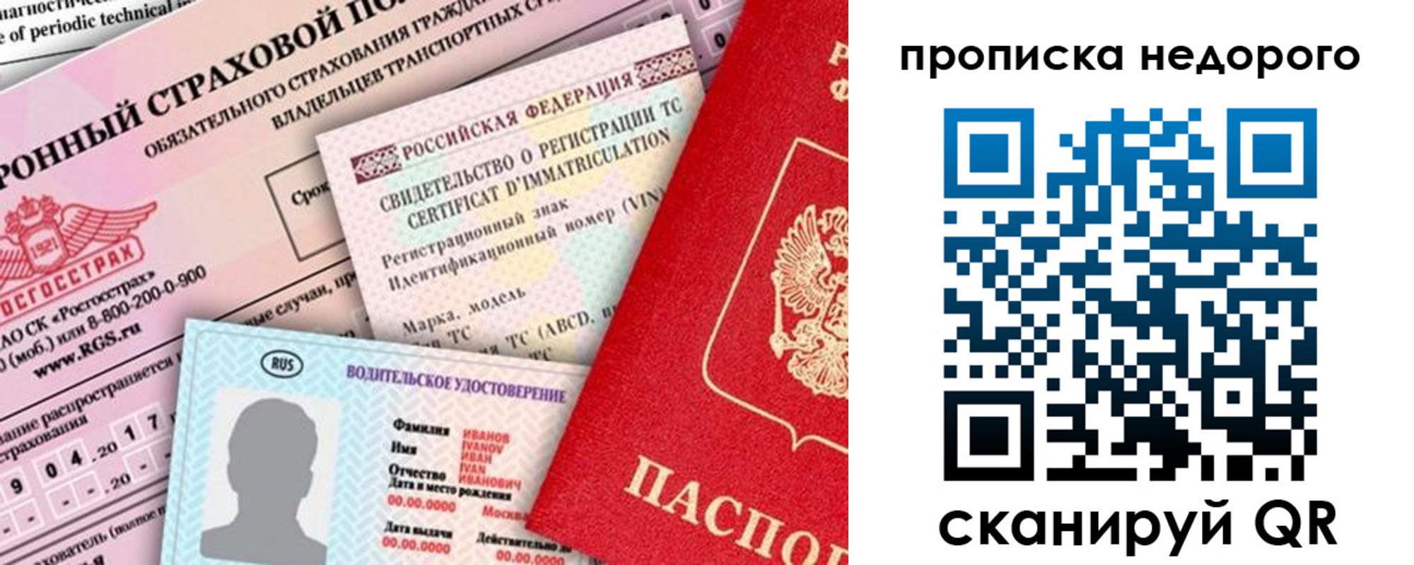 регистрация для дет. сада в Нефтекумске