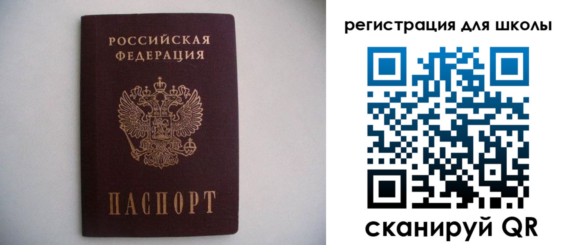 прописка поиск в Нефтекумске