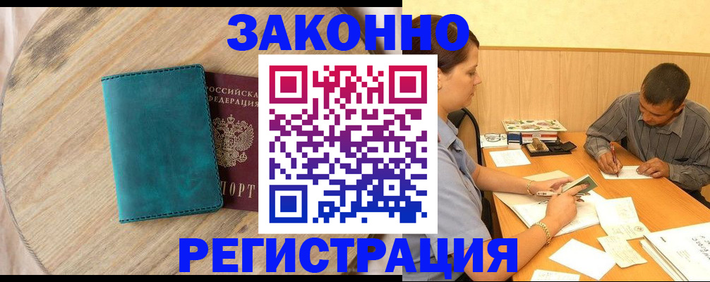 регистрация для дет. сада в Нефтекумске